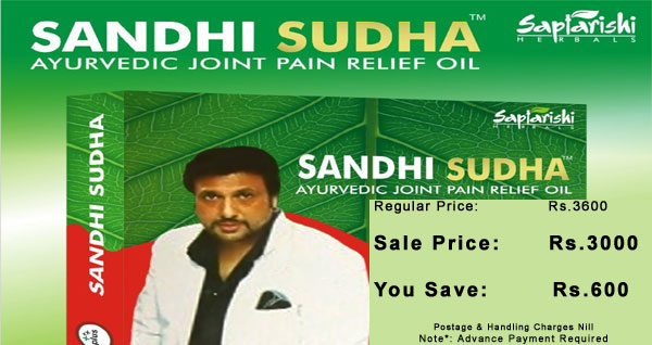 Sandhi Sudha Plus Sandhi Sudha Plus